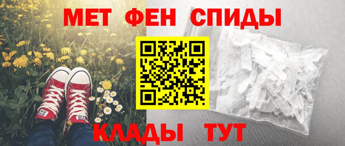 Чебоксары  Amphetamine  Вход с VPN  Amphetamine Розовый 