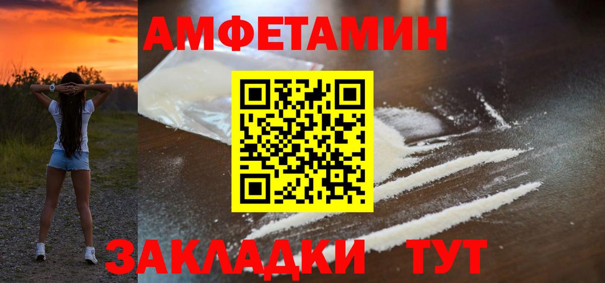 АМФ Premium Чебоксары