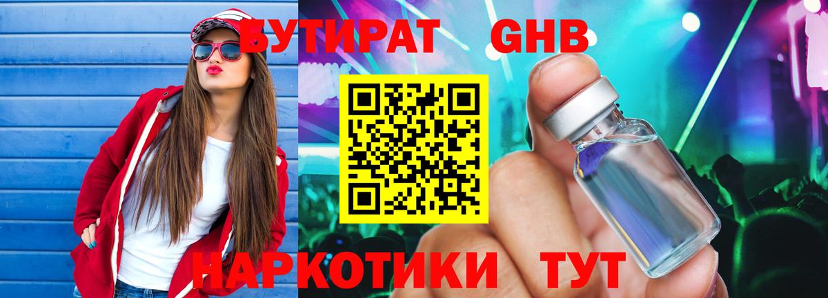 A PVP СОЛЬ кристаллы  NBOMe  COCAIN  Cocaine  Меф МЯУ МЯУ   Вход с VPN  МАРИХУАНА  Чебоксары  ГАШ 