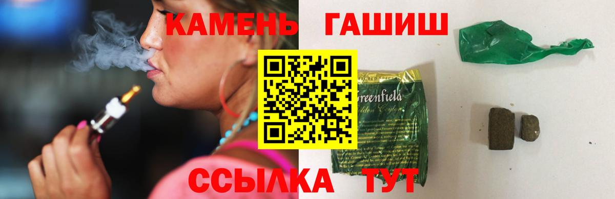 Чебоксары  ГАШ  наркотики  Вход с VPN  Гашиш Cannabis  ГАШ 40% ТГК 