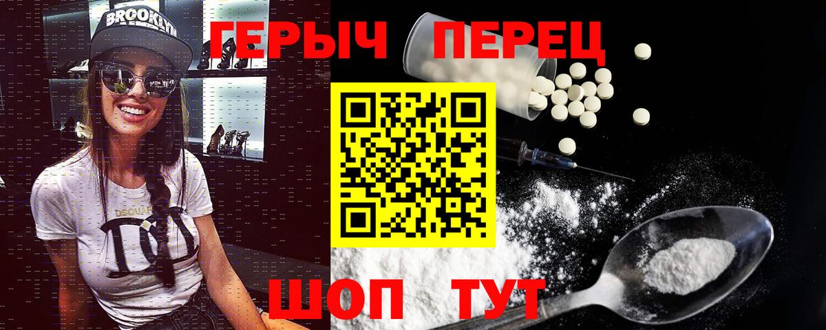 Героин Афган  Вход с VPN  Чебоксары 