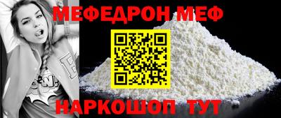MDMA Premium VHQ Усть-Джегута