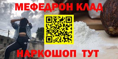 альфа пвп VHQ Чапаевск