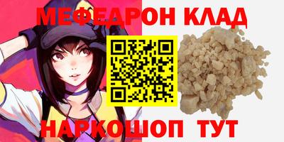 jwh Чебаркуль