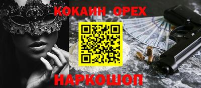 MDMA Premium VHQ Усть-Джегута