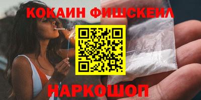 PSILOCYBIN Уссурийск