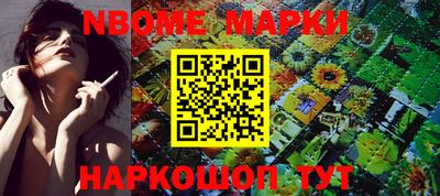 PSILOCYBIN Уссурийск