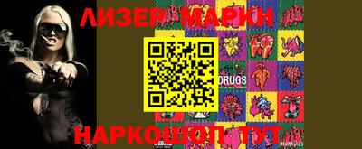 PSILOCYBIN Уссурийск