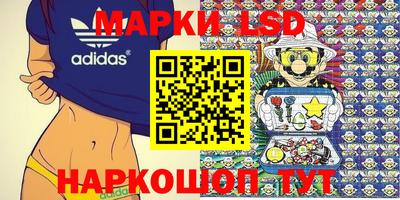 PSILOCYBIN Уссурийск
