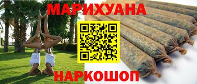 PSILOCYBIN Уссурийск