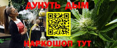 PSILOCYBIN Уссурийск
