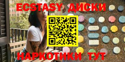 альфа пвп VHQ Чапаевск