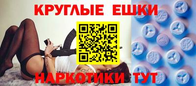 PSILOCYBIN Уссурийск