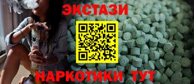 MDMA Premium VHQ Усть-Джегута