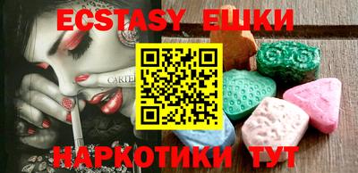 MDMA Premium VHQ Усть-Джегута