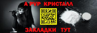 гидра Усть-Илимск