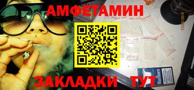 альфа пвп VHQ Чапаевск