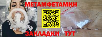 гидра Усть-Илимск