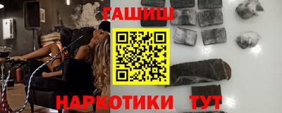гидра Усть-Илимск