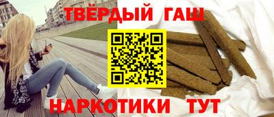 гидра Усть-Илимск