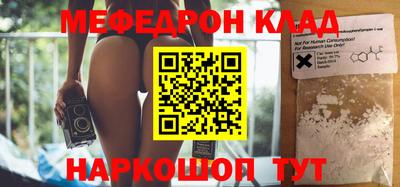 MDMA Premium VHQ Усть-Джегута