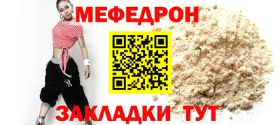 mix Чебоксары