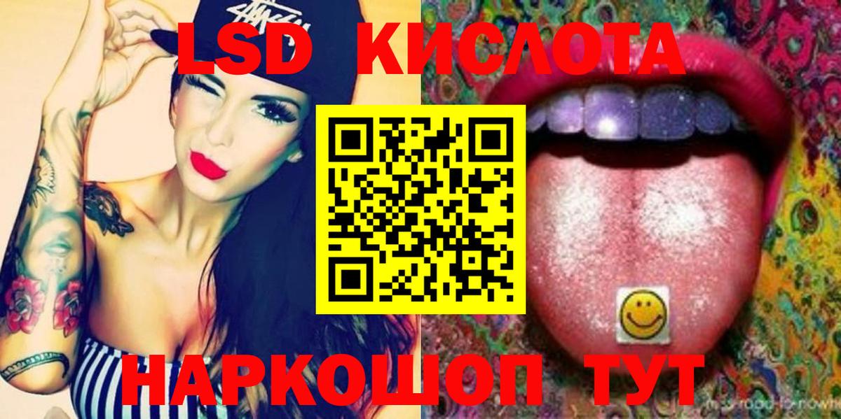 Лсд 25 экстази ecstasy  LSD-25 экстази  Вход с VPN  Чебоксары  LSD-25 экстази ecstasy 