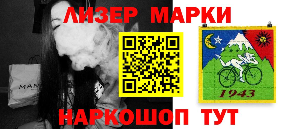 LSD-25 экстази кислота Чебоксары