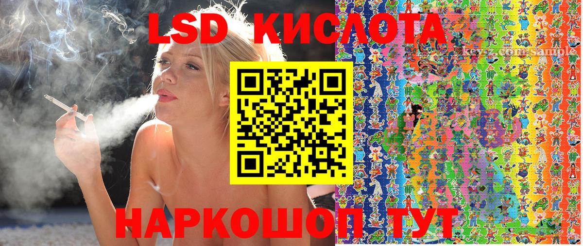 Марки NBOMe  Марки 25I-NBOMe 1500мкг  Вход с VPN  Марки 25I-NBOMe 1500мкг  Чебоксары 