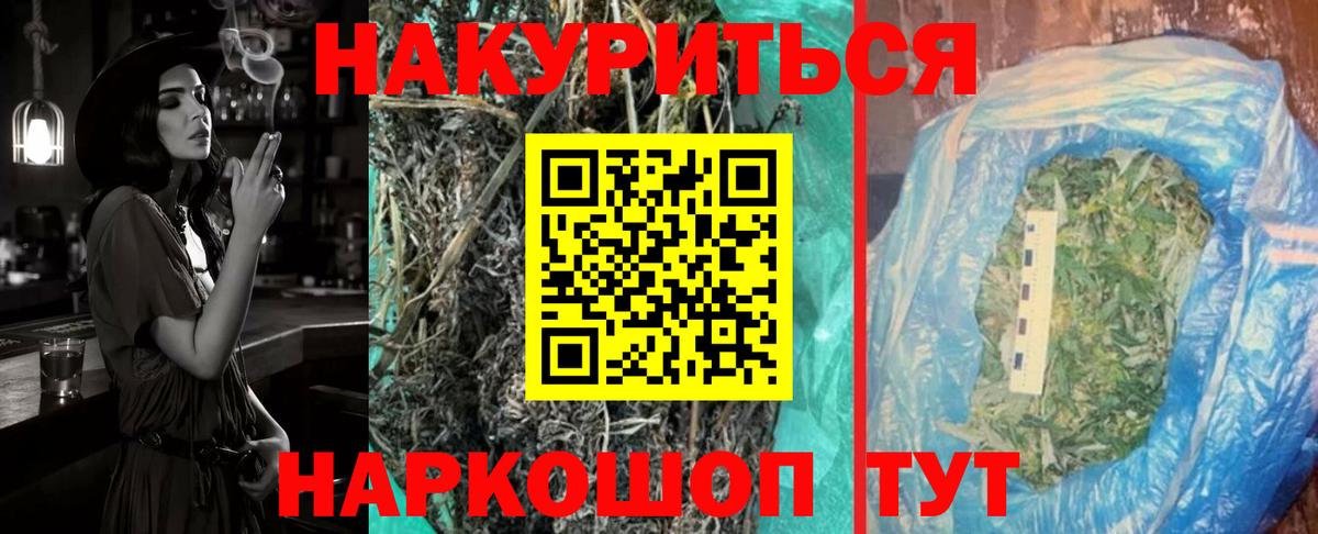 Бошки марихуана White Widow Чебоксары