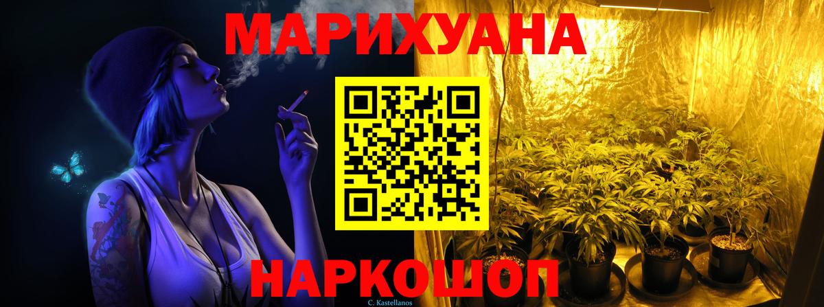 Шишки марихуана марихуана  Бошки марихуана MAZAR  Чебоксары  Вход с VPN  Шишки марихуана план 